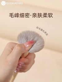 Guo Xiaoniu Super Soft Gilded Flame Highlight Brush for Face and Cheek