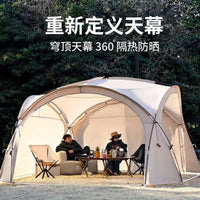 Outdoor Camping Folding Dome Tent Canopy for Multiple People, Sunshade and Rainproof for Beach Lawn Park