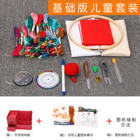 Embroidery DIY Tool Kit for Beginners and Adults