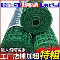 Green PVC Coated Welded Wire Mesh Fence for Garden and Poultry Enclosures