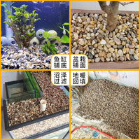 Natural River Gravel Aquarium Substrate for Fish Tanks and Landscaping