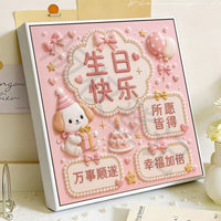 DIY Diamond Pearl Painting Kit with Frame - Birthday Gift Home Decor
