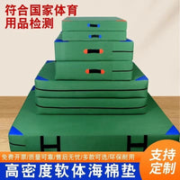 Foldable Gymnastics Mat for Exercise, Sit-ups, and High Jump Training