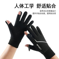 Men's Winter Warm Cycling Gloves with Touchscreen, Windproof, Waterproof, and Anti-slip Features