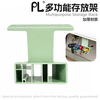 Sewing Machine Multi-functional Storage Rack Thickened Scissor Holder Sewing Accessories Tool Organizer Box
