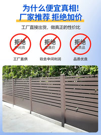 Aluminum Alloy Wood-Plastic Composite Fence for Villas, Courtyards, and Outdoor Terraces