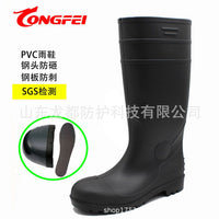 Men's Steel Toe Puncture-Proof PVC Safety Boots - Waterproof, Anti-Smash, Wear-Resistant, Insulated Work Shoes