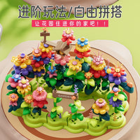 Creative Building Block Flower Toy Set for Kids - Educational DIY Garden Assembly Toy