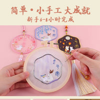 DIY Embroidered Peace Amulet Kit with Hoop and Video Tutorial