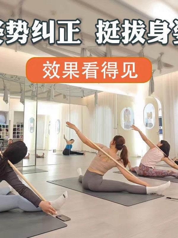 Solid Wood Fitness Staff for Stretching and Martial Arts Training