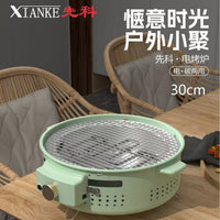 Multifunctional Electric & Charcoal Dual-Use BBQ Grill for Indoor/Outdoor Use