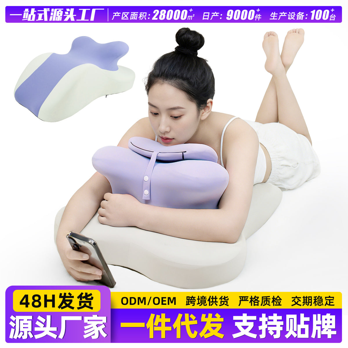 Multi-functional Bed Rest Pillow for Reading, Phone Use, and Lumbar Support