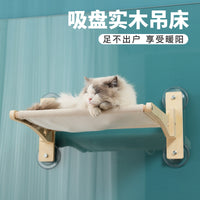 Cat Window Hammock with Suction Cups, Wooden Perch for Sunbathing and Viewing