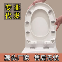 Toilet Seat Cover Thickened Universal Soft Close Quick Release UV Type for Home Bathroom