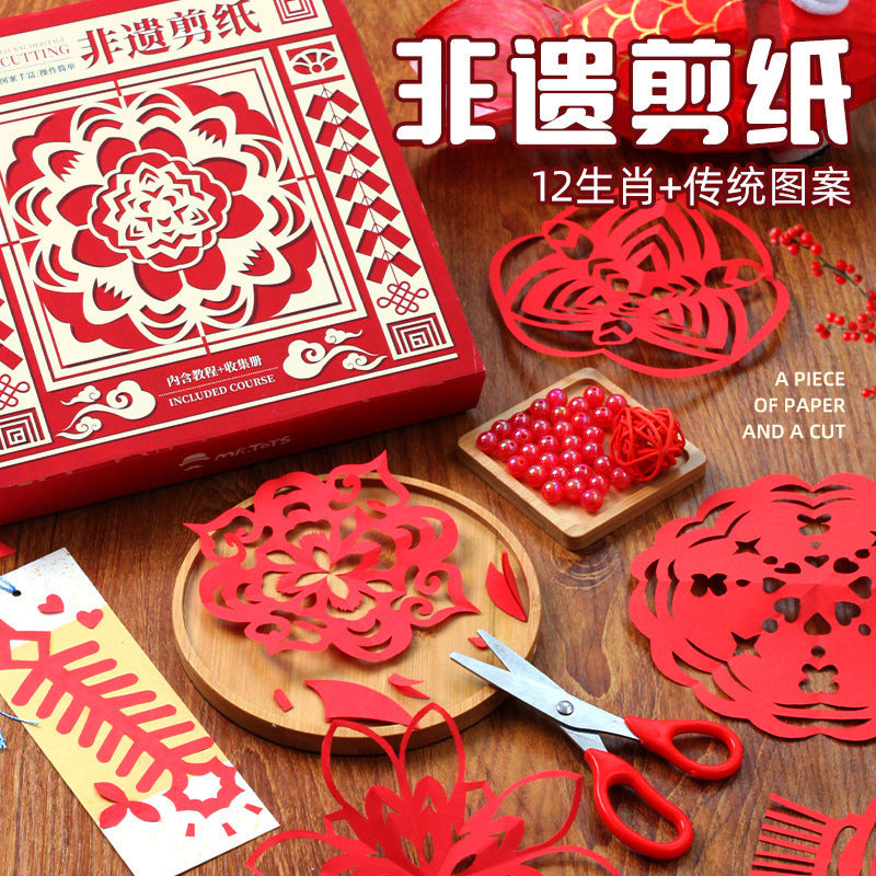 Mr. Toy Kids Chinese Zodiac Paper Cutting DIY Kit - Dragon Year Decoration