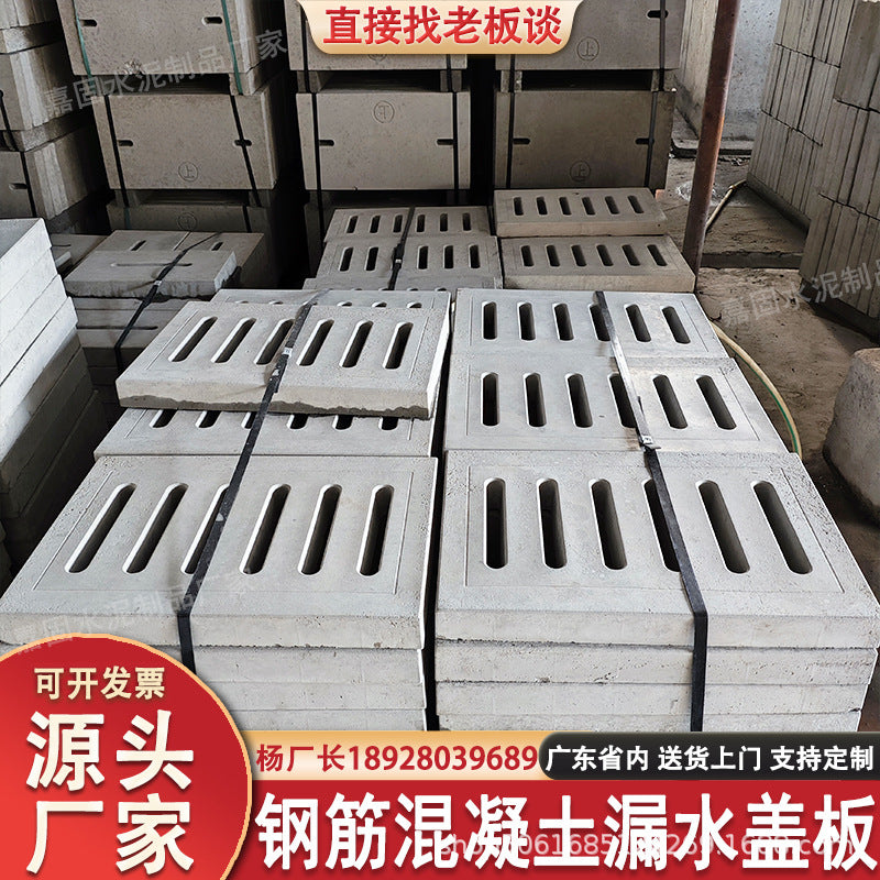 Reinforced Concrete Drainage Ditch Cover Plate for Sewer and Rain Grates