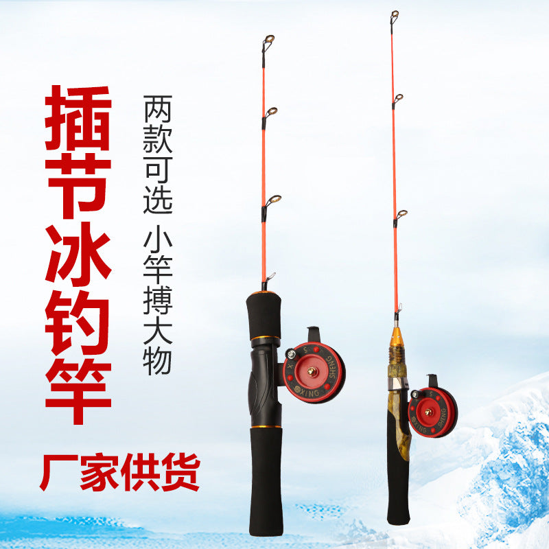 Ice Fishing Rod Winter Raft Fishing Pole Dual-Purpose Outdoor Angling Tool