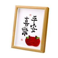 B5 Quilling Art Kit for Chinese New Year Calligraphy Designs