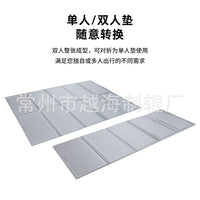 XPE Silver Film Outdoor Moisture-Proof Camping Mat Double Sleeping Pad Foldable Aluminum Film Picnic Mat