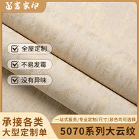 Non-Adhesive Striped Solid Color Non-Woven Wallpaper for Bedroom Decor