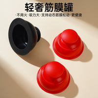Portable Silicone Fascia Cupping Set for Home Use - Vacuum Suction Cups