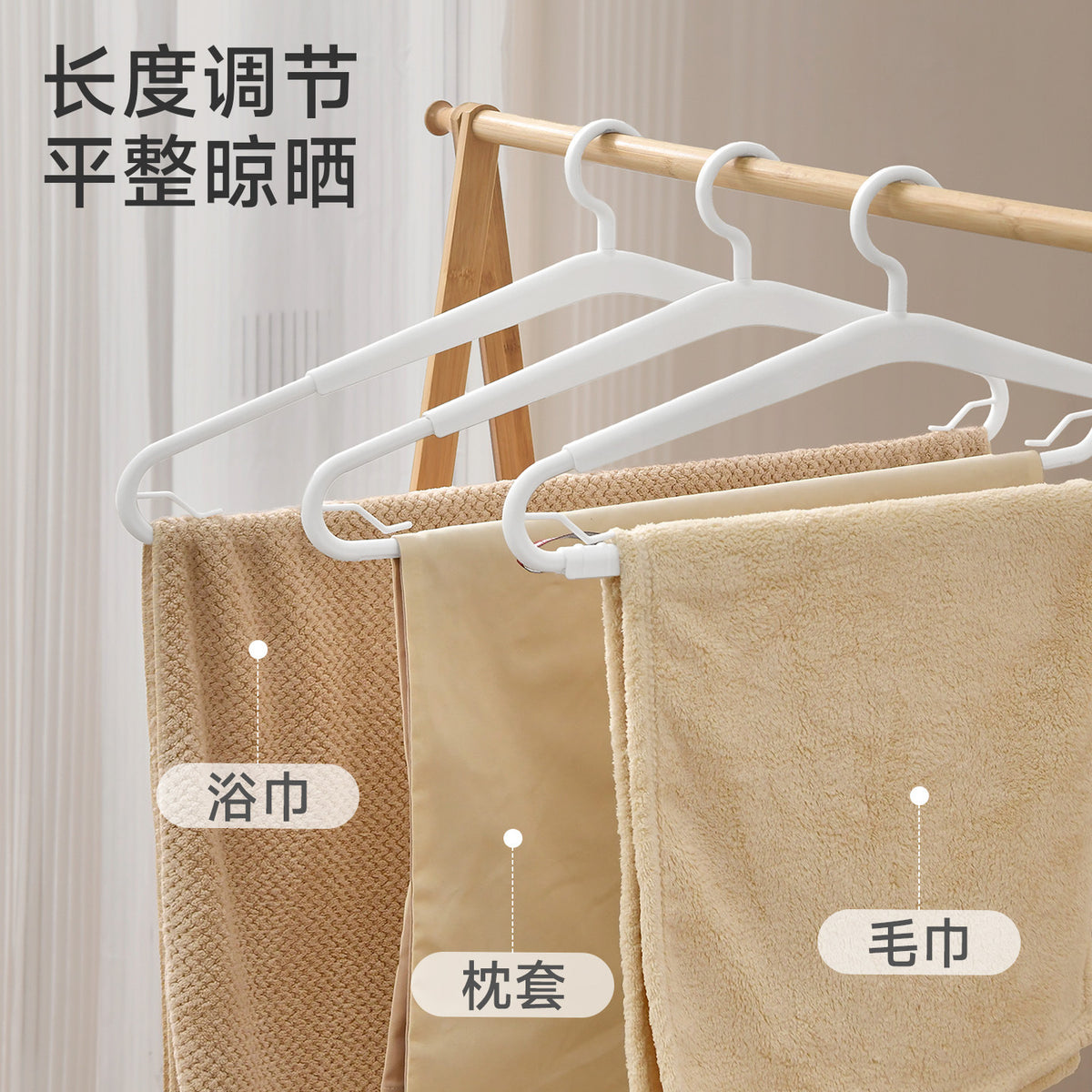 Japanese Style Retractable Clothes Drying Rack for Balcony Bedding Towels