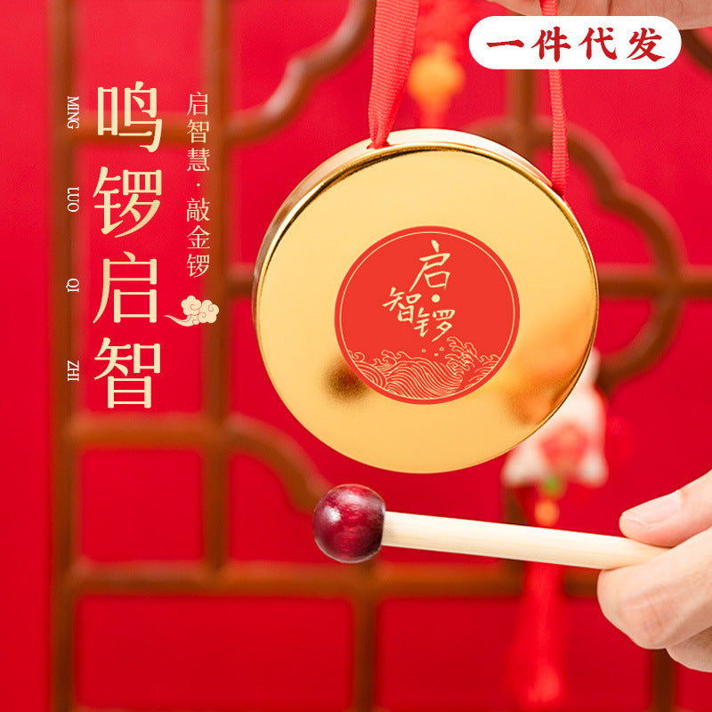 Baby First Birthday Ceremony Wisdom Enlightenment Copper Gong Drum Percussion Instrument