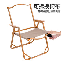 Outdoor Folding Chair Replacement Fabric Durable Seat Cloth for Camping and Picnic - Thickened and Detachable