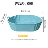 Foldable Food-Grade Silicone Air Fryer Liner and Oven Baking Mat
