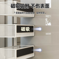 Magnetic Laundry Room Storage Basket for Washing Machine Side