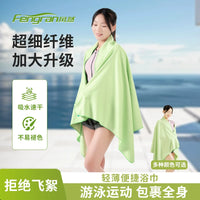 Quick Dry Microfiber Bath Towel for Swimming, Gym, Travel, and Beach