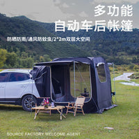 SUV Car Tail Tent for Camping and Road Trips, Automatic Extension Rear Trunk Awning