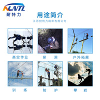 Sit Harness for Outdoor Climbing, Rappelling, and Rescue Operations