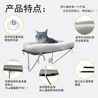 Window Cat Hammock Bed with Suction Cups, Removable Plush Mat for All-Season Use