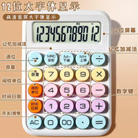 Dopamine Calculator Teether Toy for Babies, Early Education Talking Computer with Music