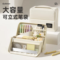 Minimalist Large Capacity Standing Pencil Case with Multi-functional Storage