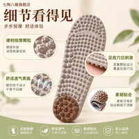 Acupressure Massage Insoles for Men - Hard Particle Foot Stimulation for Pain Relief