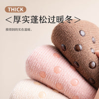 Women's Winter Thermal Fleece Lined Floor Socks for Indoor Wear
