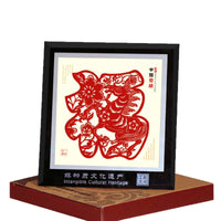Chinese Style Paper Cut Art Frame Ornament with Auspicious Designs