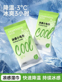 Cooling Towel for Sports and Summer Heat Relief