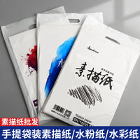 Professional Drawing Paper for Artists - Sketch, Watercolor, and Gouache