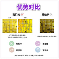 Shimmer Sequin Wall Panels for Party Backdrops and Stage Decor