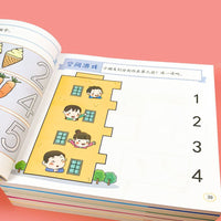 Early Childhood Brain Development Activity Books for Ages 2-7: Mazes, Patterns, and Visual Puzzles