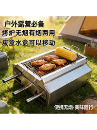 Stainless Steel Smokeless Charcoal Grill for Commercial & Home Use, Outdoor Camping BBQ