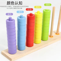 Montessori Rainbow Stacking Rings Educational Toy for Toddlers Color Recognition and Focus Training