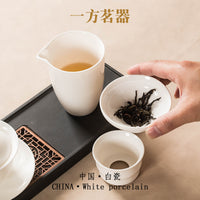 White Porcelain Tea Strainer Set with Jade-like Finish for Kung Fu Tea Ceremony