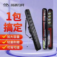 Chuanze 1.25m Fishing Rod Bag Lightweight Waterproof Scratch-Resistant Hard Shell Thickened Large Capacity Fishing Gear Bag