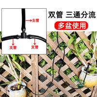 Automatic Drip Irrigation Watering Bag System for Potted Plants