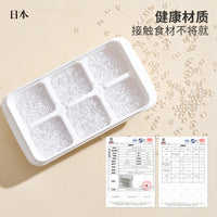 Ice Cube Tray Set with Lid and Press, Easy Release for Home Freezers