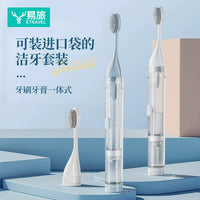 Portable All-in-One Travel Toothbrush and Toothpaste Set